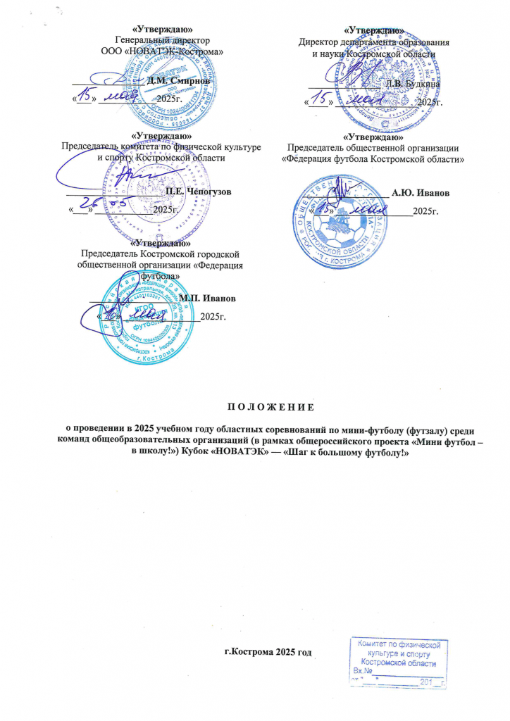 Титульный лист-1